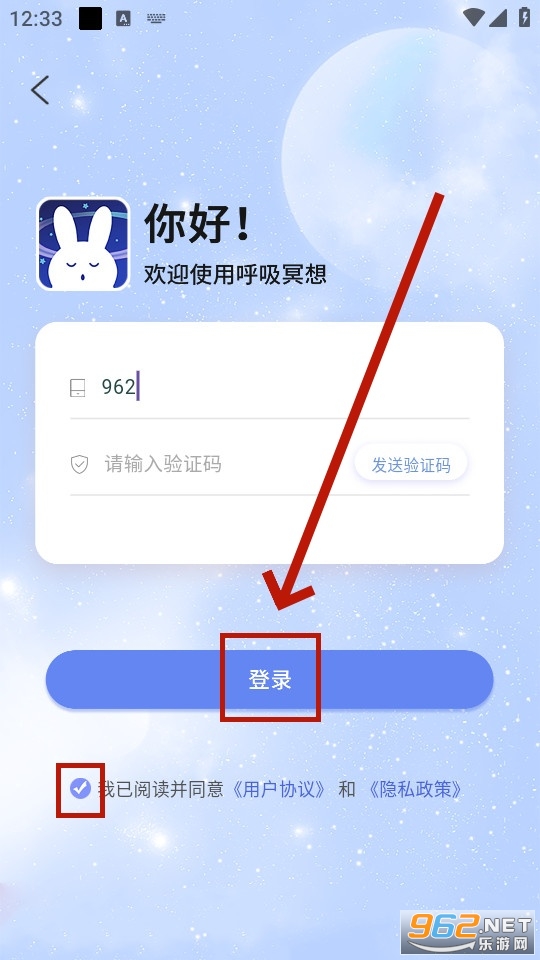 呼吸冥想app最新版