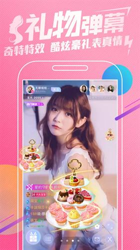 五月直播v1.3.5.1