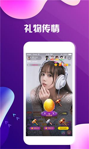 新茶直播安卓版