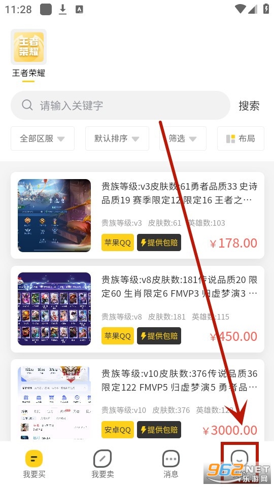 小鸡仔代售平台