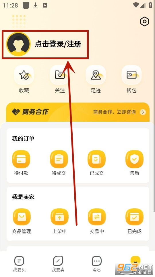 小鸡仔代售平台