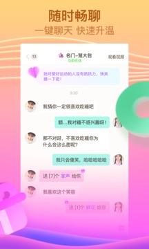 七欲直播
