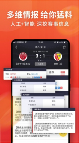 鱼欢直播手机版