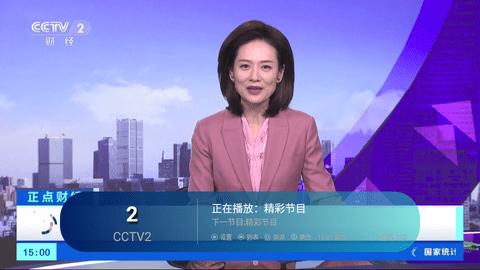 爱浪直播安卓版