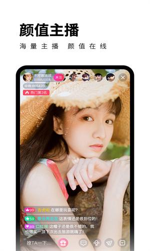 花蝴蝶在线直播清爽版