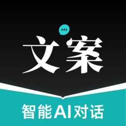 文案狗官方app