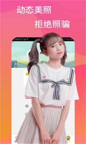 爱浪直播929一分快三