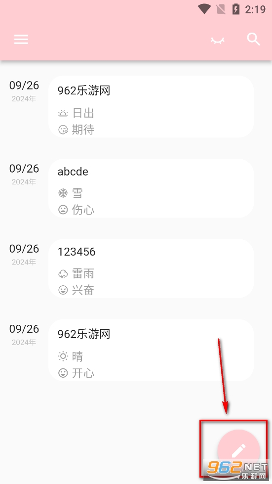 日记小本app