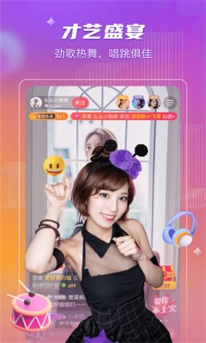 七仙女直播免费版