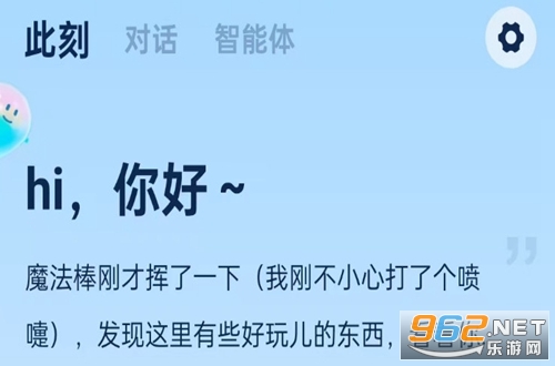 支小宝app官方
