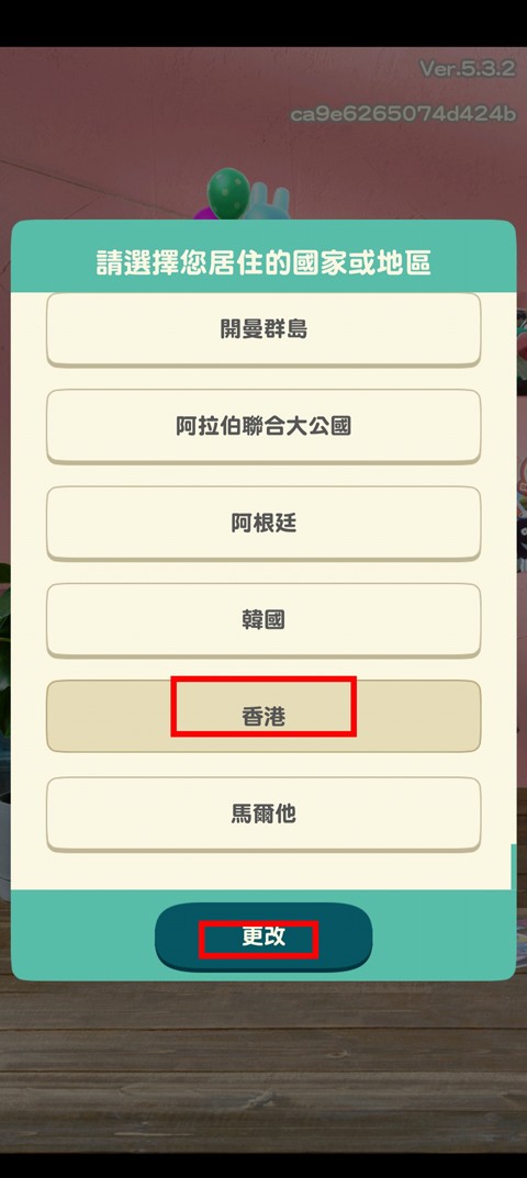 动物之森无限道具版