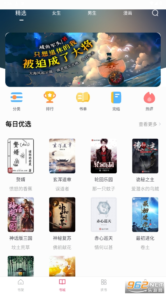 小小阅读官方免费 小小阅读官方免费