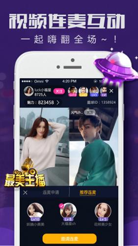 快猫VIP免费版