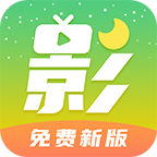 月亮影视大全App