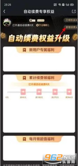 iQIYI爱奇艺国际版