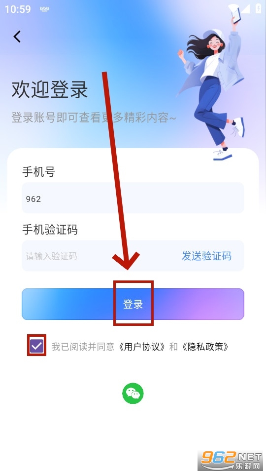 违拍拍