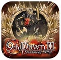 第九黎明3内置菜单版