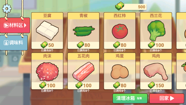 奶奶的菜谱最新版