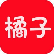 橘子视频在线观看免费完整版下载
