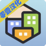 口袋城市完整版