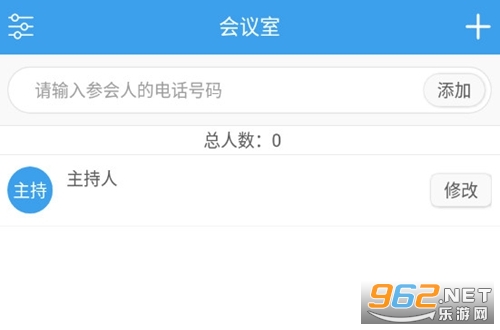 umeeting电话会议(优听电话会议)