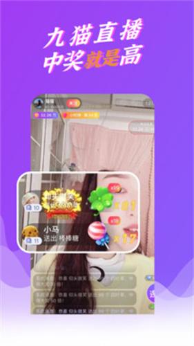 金鱼直播手机版