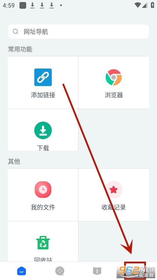 二驴下载器