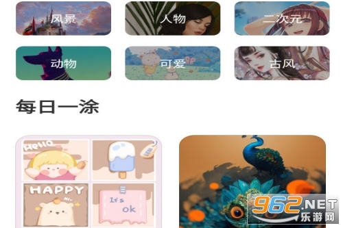 美涂壁纸