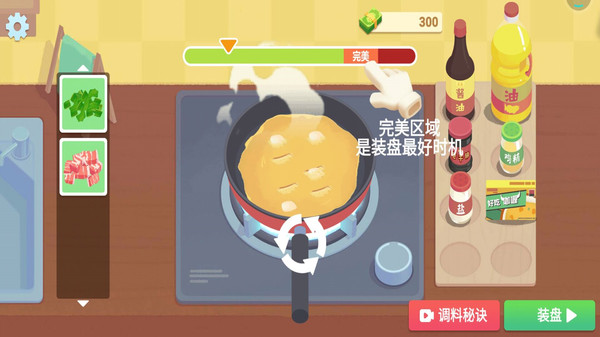 奶奶的菜谱最新版