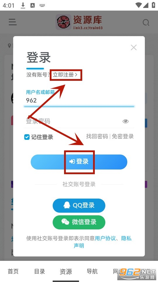 大海资源库