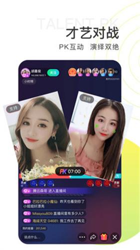 红豆直播live