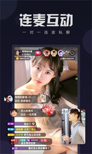 右手视频免费版