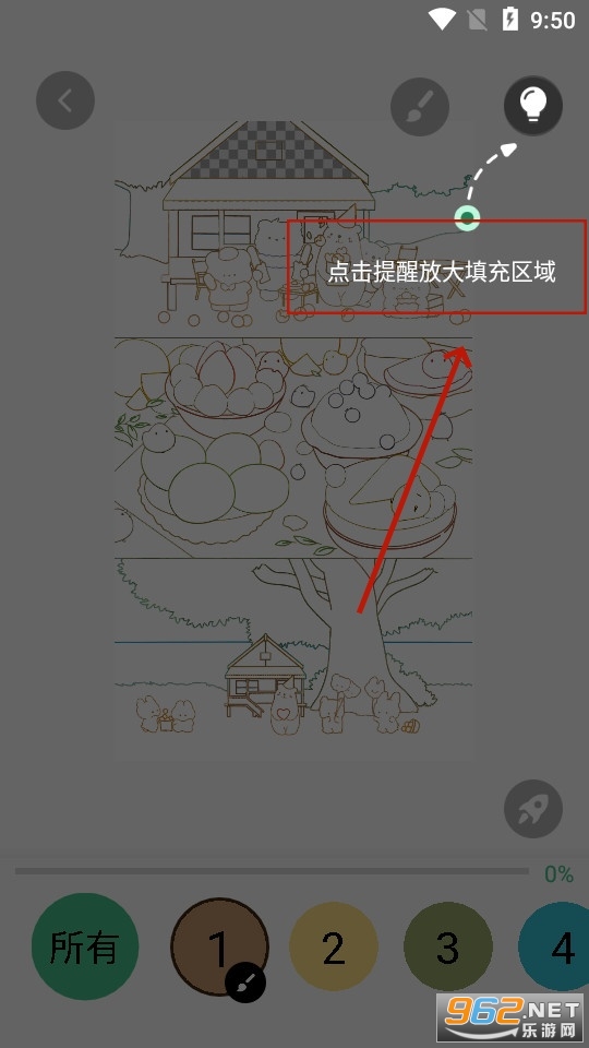 美涂壁纸