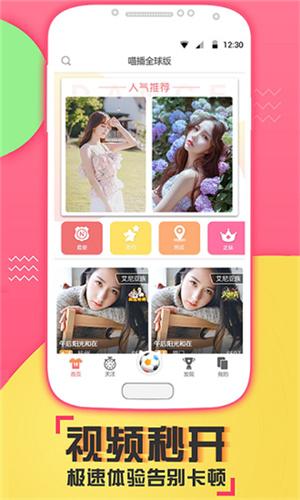 sg99.xyz1.3.0