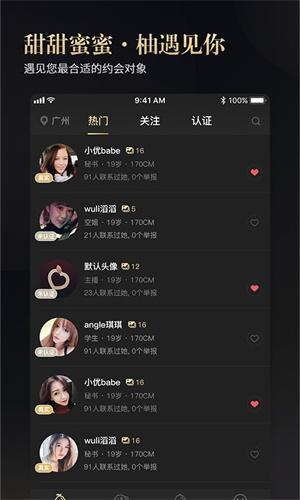 豌豆直播平台
