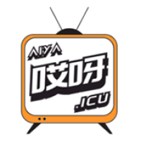 哎呀影视免费观看最新版