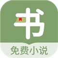 郁书坊App