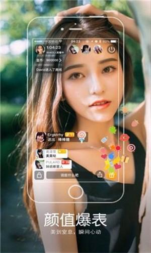 贵妃直播2.5.0