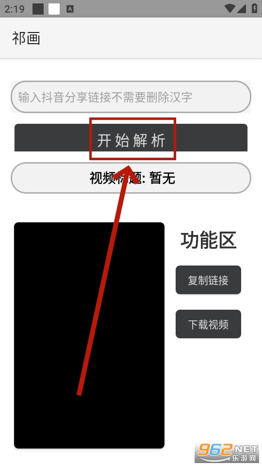SG工具箱