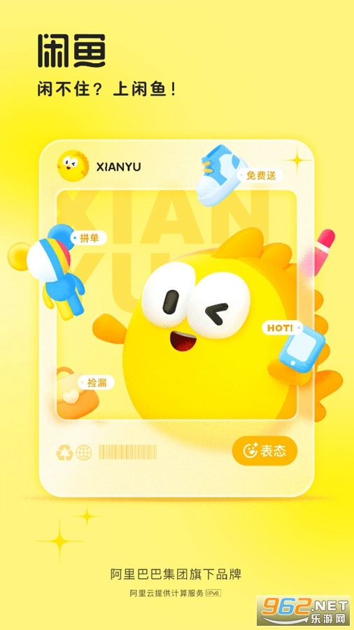 闲鱼谷歌版