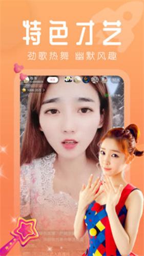 花汁秀直播