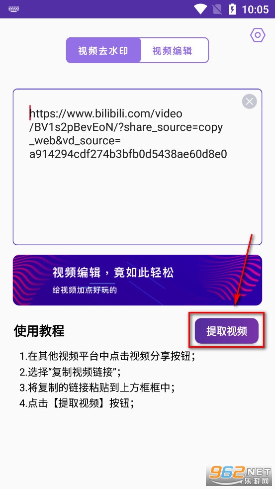 抖影视频剪辑app