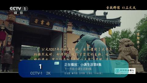gblive直播