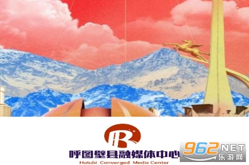 呼图壁好地方app