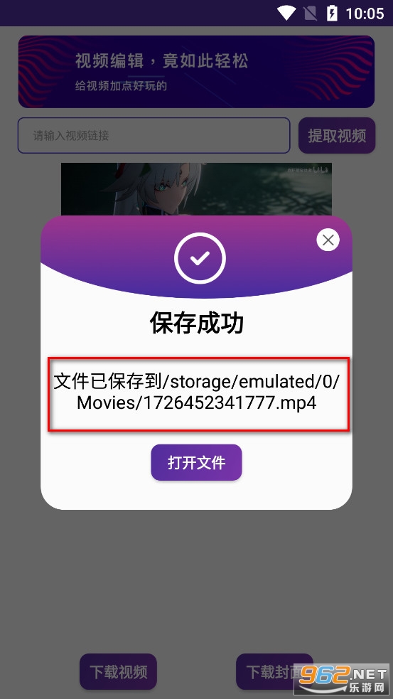 抖影视频剪辑app
