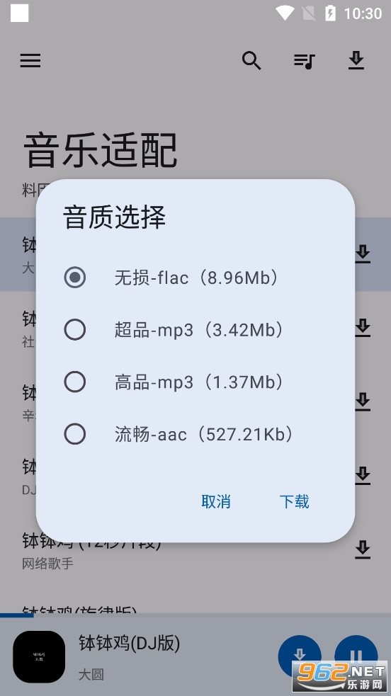音乐适配app 音乐适配app