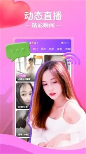 六月直播v2.1.0