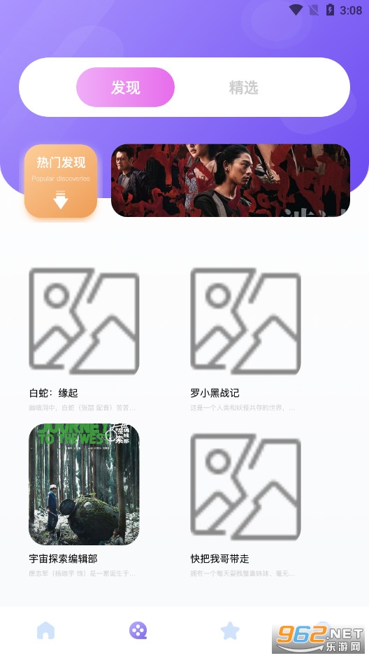 真不卡投屏软件最新版