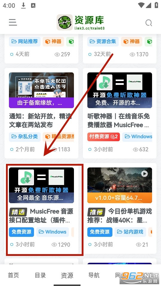 大海资源库