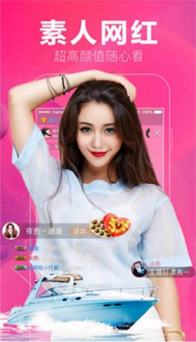 丝滑直播间